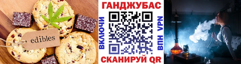 что такое   Данилов  Cannafood конопля 