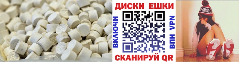 Экстази таблы omg ссылки Данилов нарко площадка телеграм цена