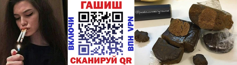 Гашиш hashish hydra ТОР Данилов