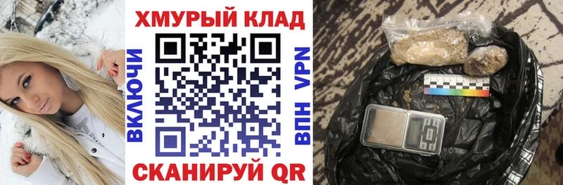 Героин хмурый  где продают   Данилов 