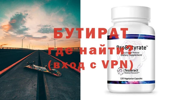 Альфа ПВП Богородск