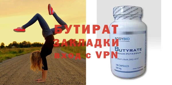 спиды Богородицк