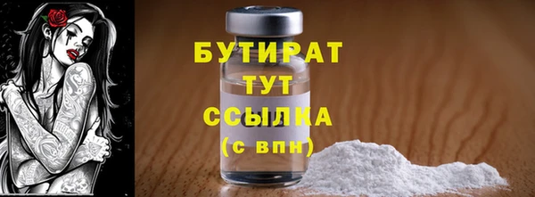 Альфа ПВП Богородск