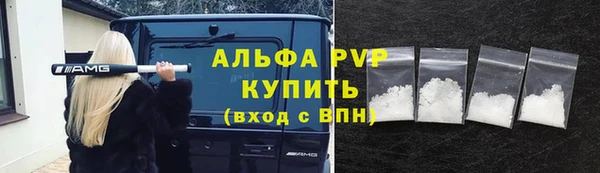 кокаин Белокуриха