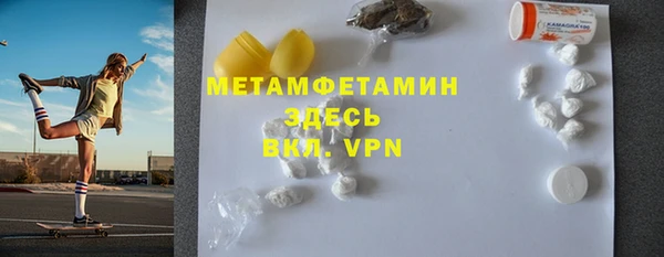 спиды Богородицк