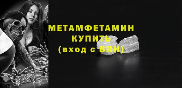 Альфа ПВП Богородск