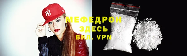 Альфа ПВП Богородск