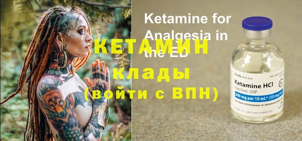 Альфа ПВП Богородск