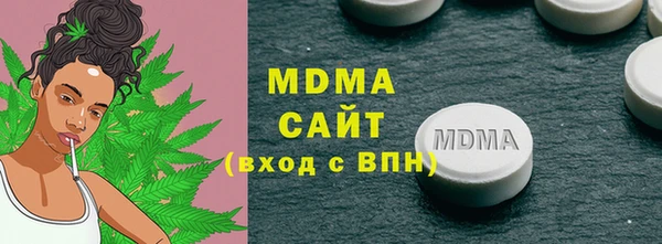 бутик Богданович