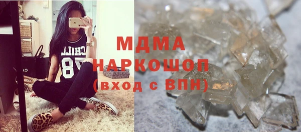 спиды Богородицк