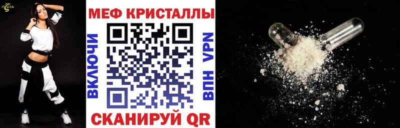 mega ссылки  как найти закладки  Данилов  МЯУ-МЯУ 4 MMC 