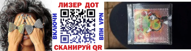 Марки N-bome 1,8мг  магазин  наркотиков  Данилов 