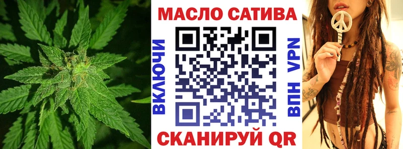 ТГК концентрат  купить наркоту  Данилов 